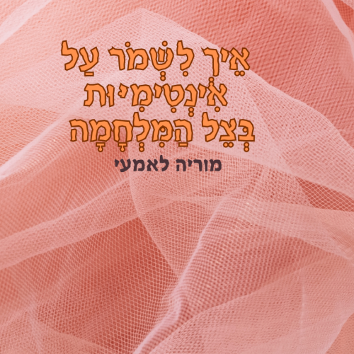 עיצוב ללא שם (4) (1)