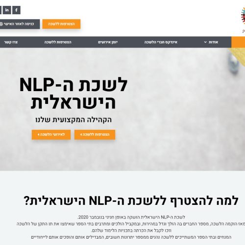 צלמית מדריכים
